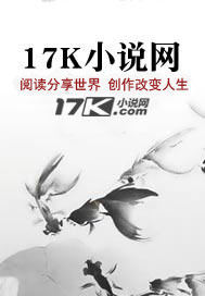 痕迹师手记1：完美坠楼案