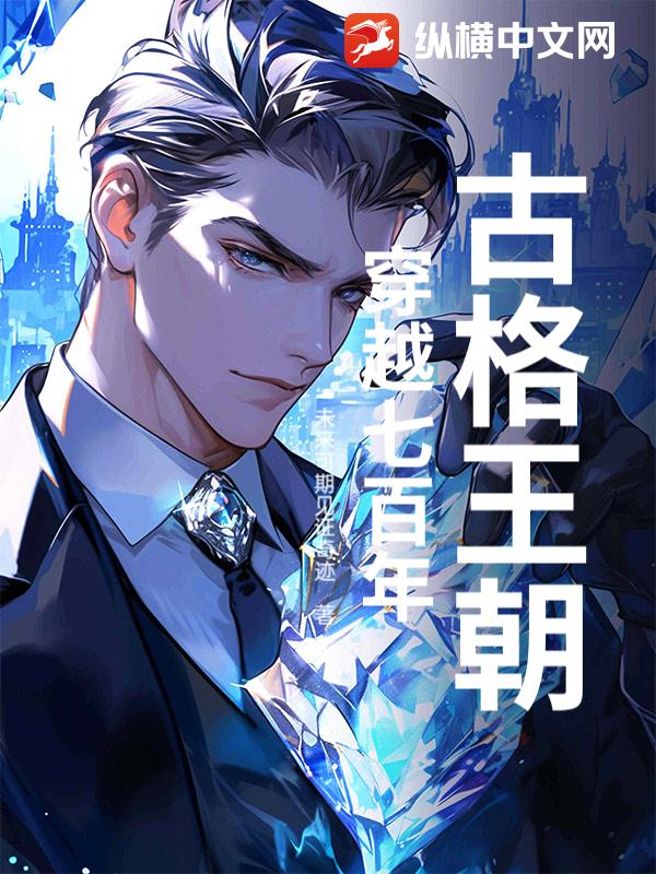 古格王朝:穿越七百年