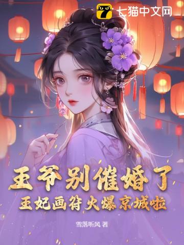 惨死认亲日,嫡女夺回凤命杀疯了